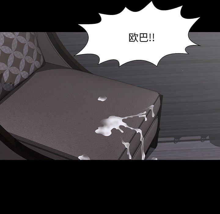 第144话 - 第5.jpg页