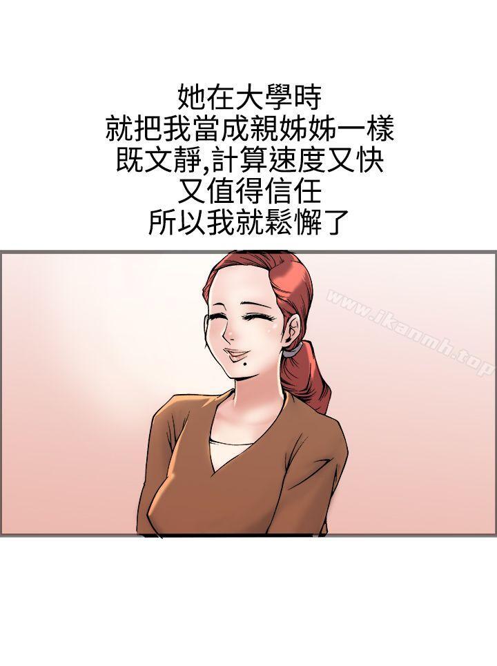第17话 - 第14.jpg页