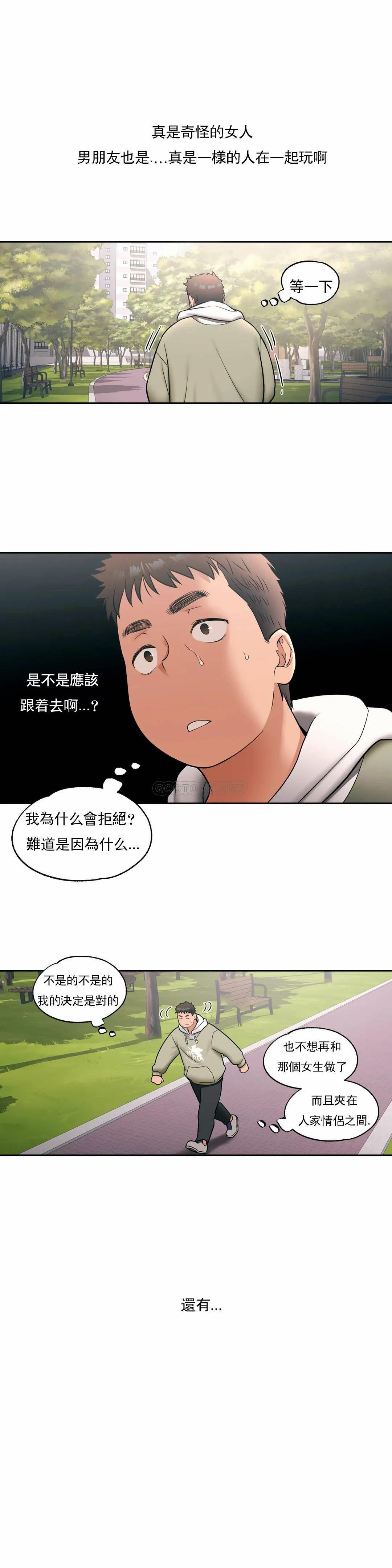 第25話 - 第18.jpg页