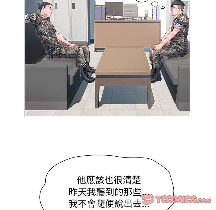 第3話 - 第39.jpg页