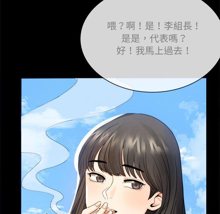 第1话 - 第190.jpg页