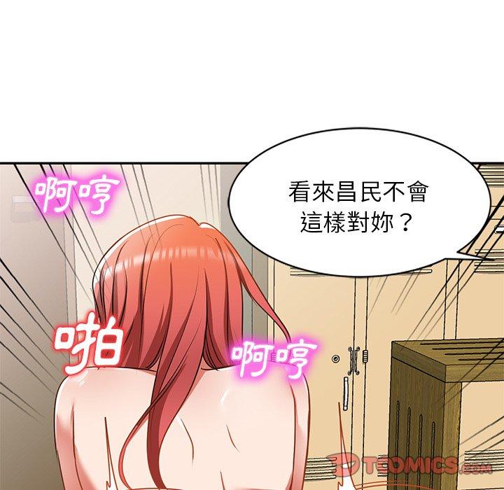 第12話 - 第93.jpg页