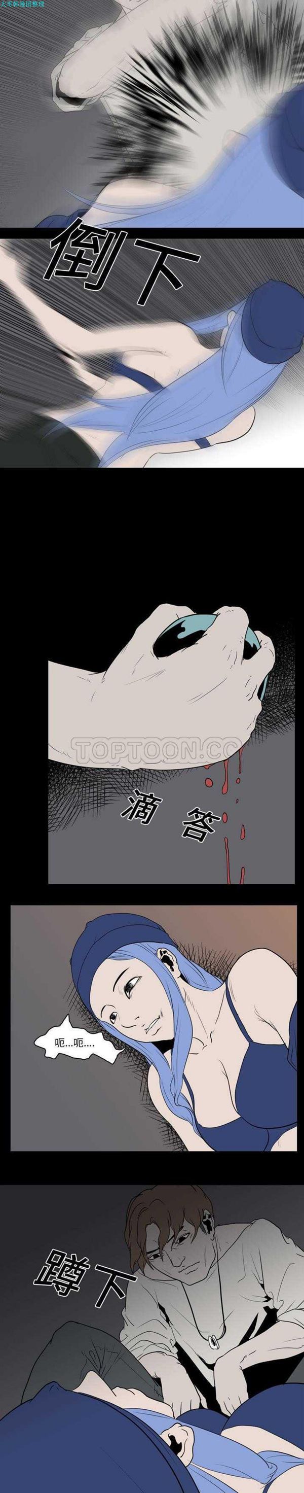 第 19 话 - 第20.jpg页