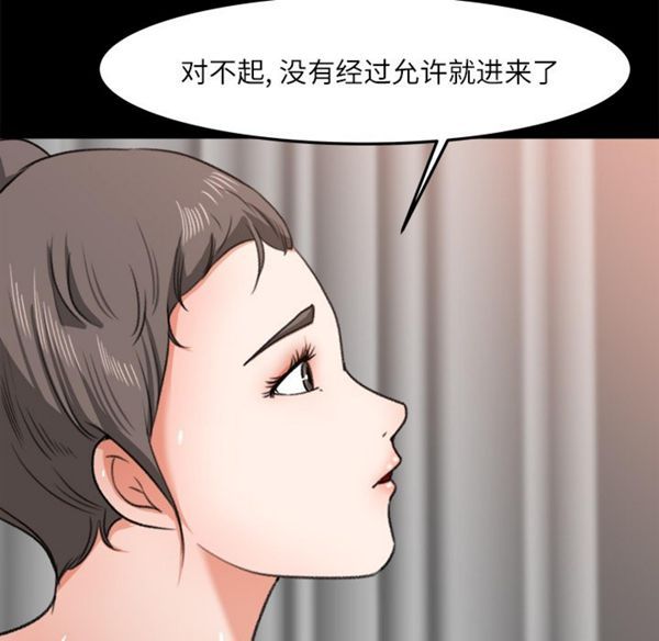 第 14 话