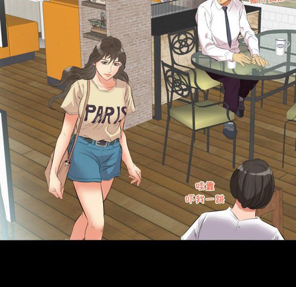第 10 话 - 第45.jpg页
