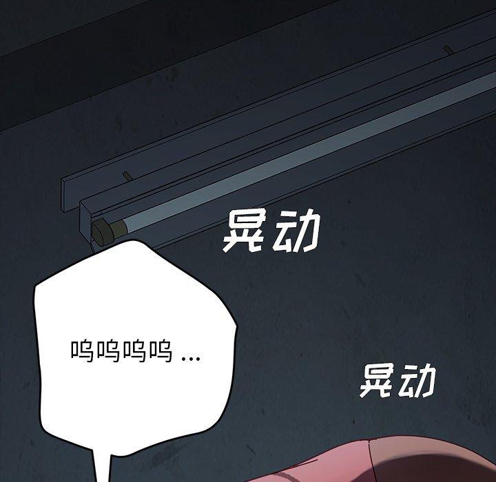 第23话 - 第183.jpg页