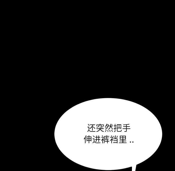 第1话 - 第90.jpg页
