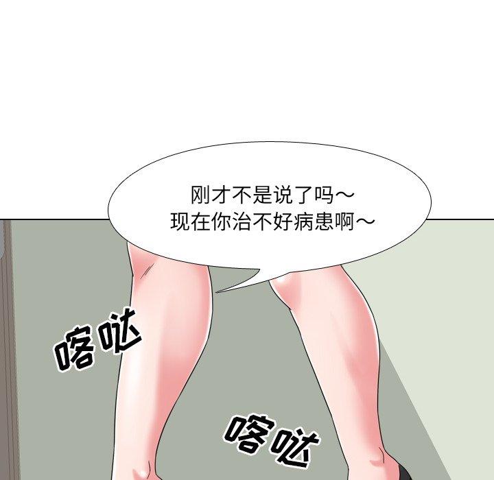 第4话 - 第23.jpg页
