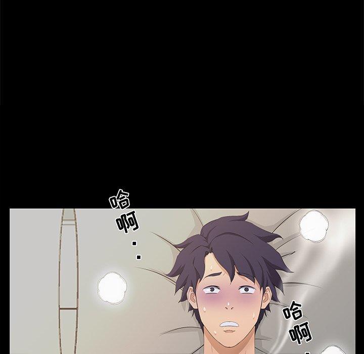 第 17 话 - 第44.jpg页