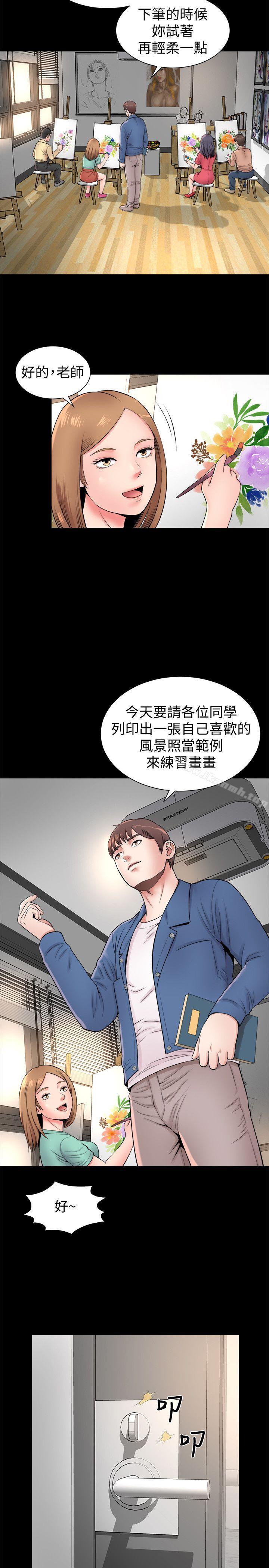 第1話-找上門的妙齡女子 - 第27.jpg页