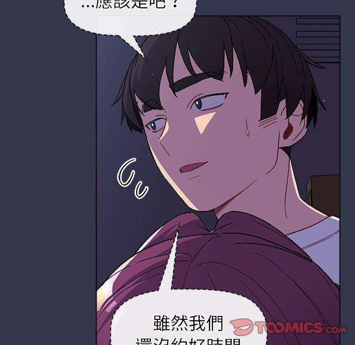 第49话 - 第81.jpg页