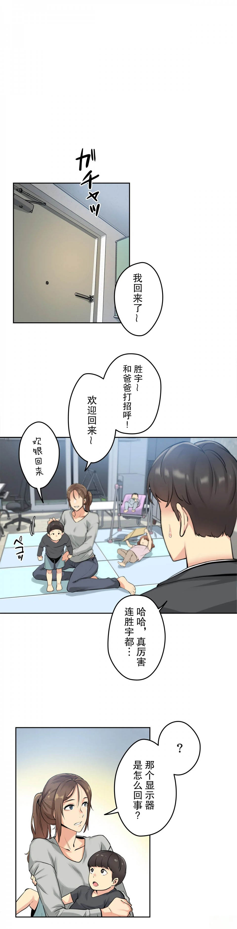 第7话 - 第9.jpg页