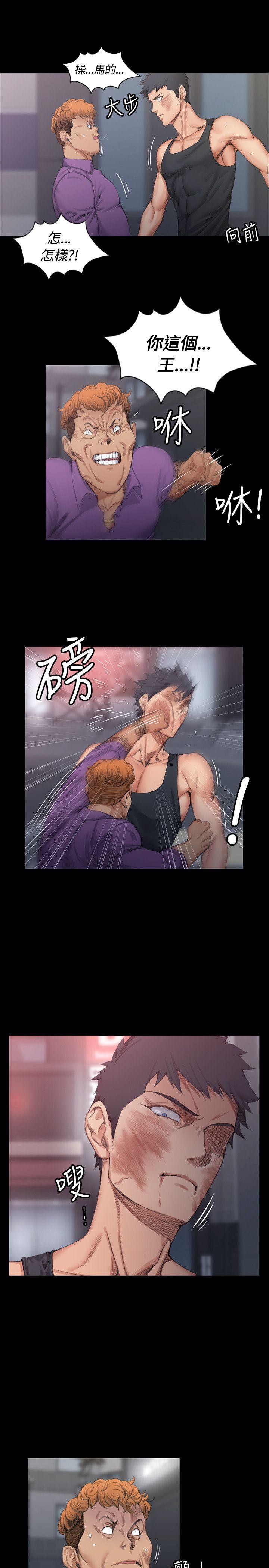 第15話 - 第13.jpg页