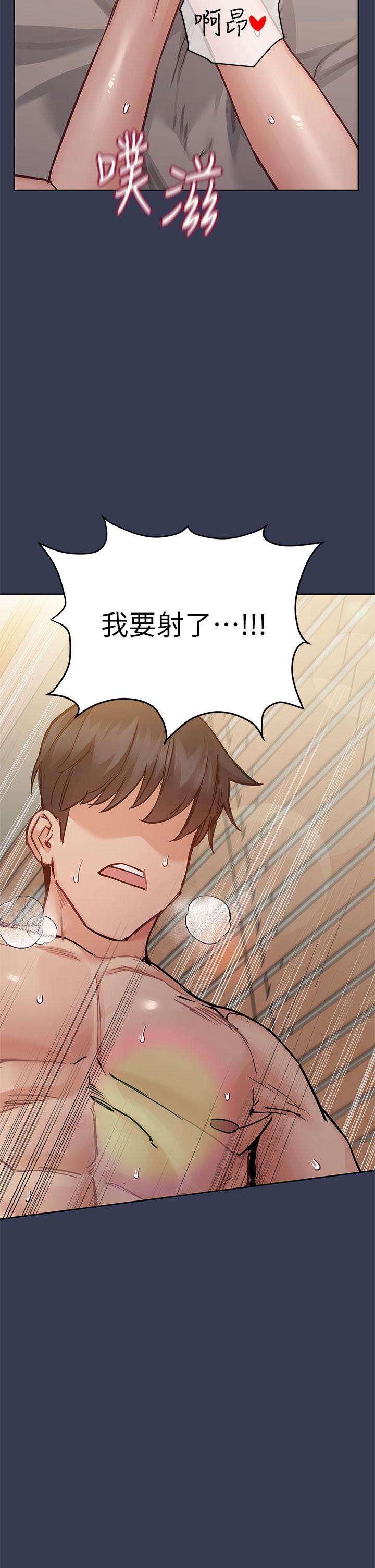 第67話-性感的嬌喘聲 - 第52.jpg页
