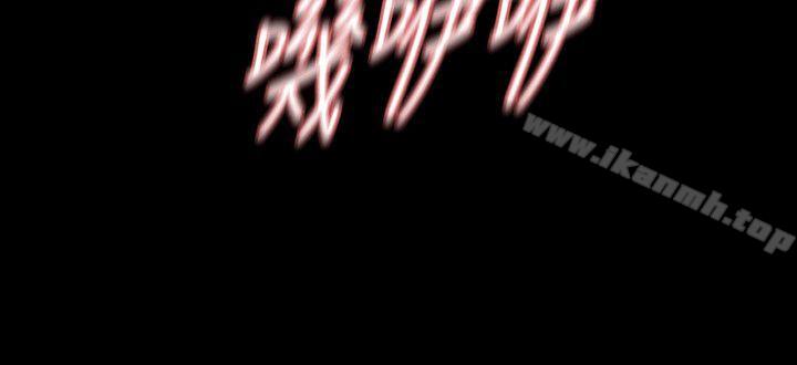 第13话-助教室里传来的淫叫声 - 第16.jpg页