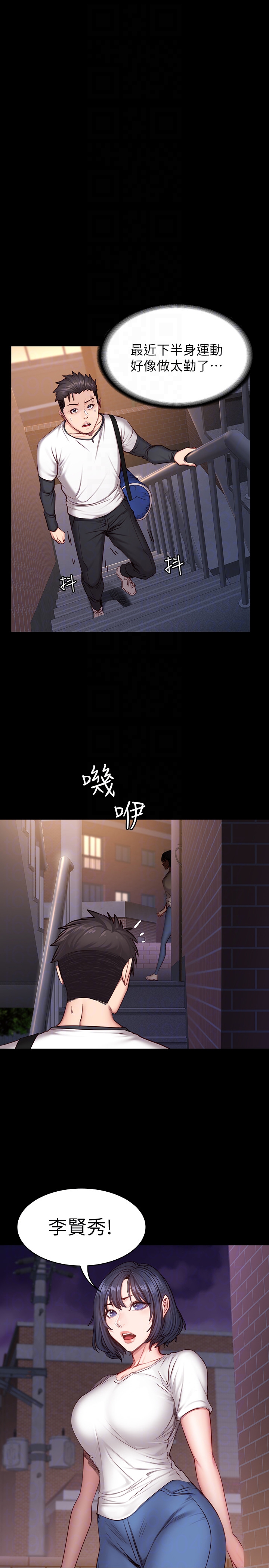 第15話-足以忘掉以晨的歡愉 - 第27.jpg页