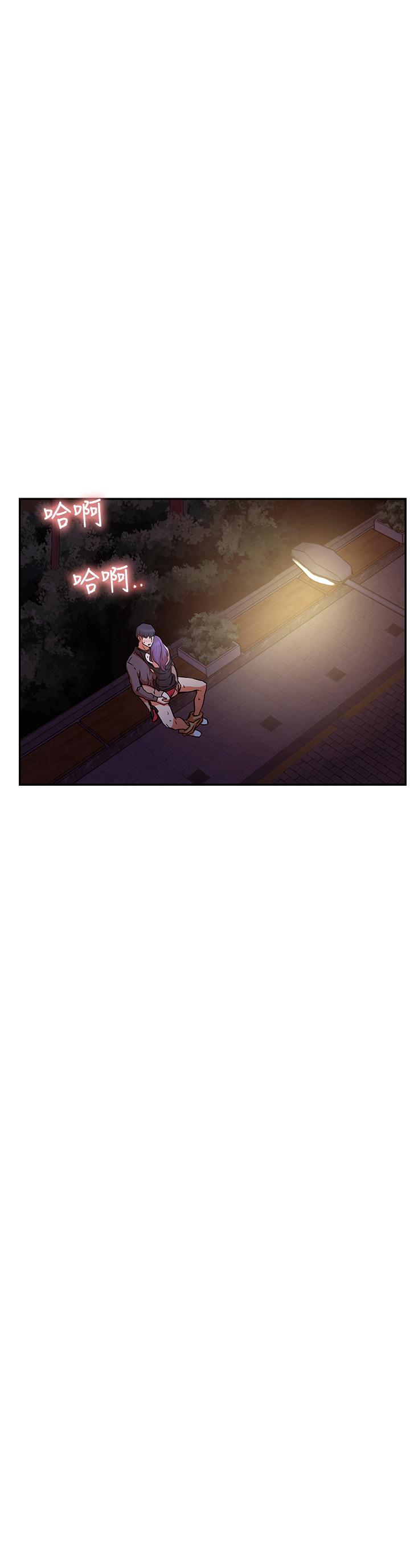 第37話-我是不是讓你最爽的女人 - 第20.jpg页