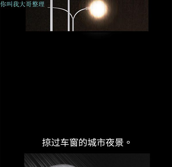 第 4 话 - 第68.jpg页