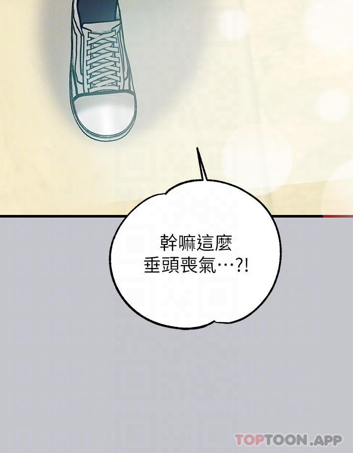 第99话-你会「开车」吧 - 第14.jpg页