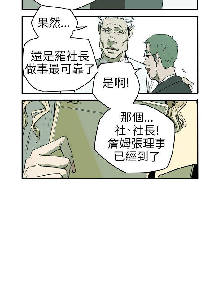 第 32 话 - 第13.jpg页