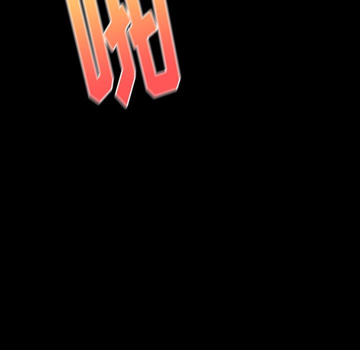 第19话 - 第43.jpg页