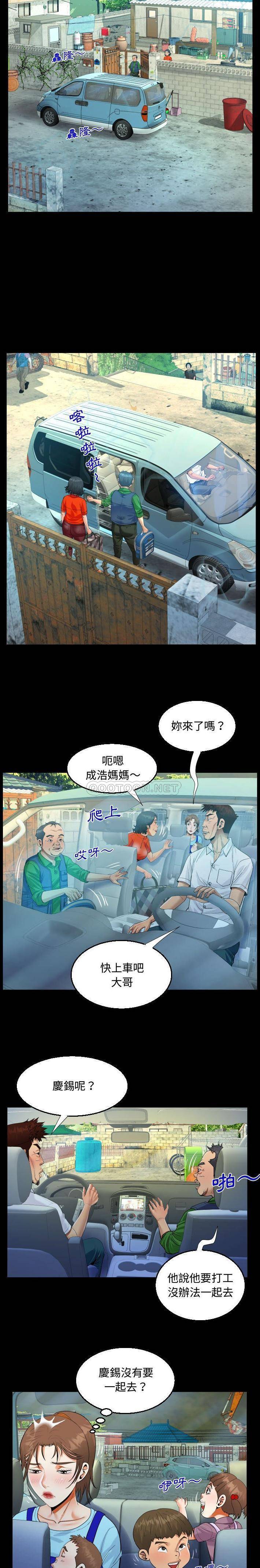 第27話 - 第9.jpg页