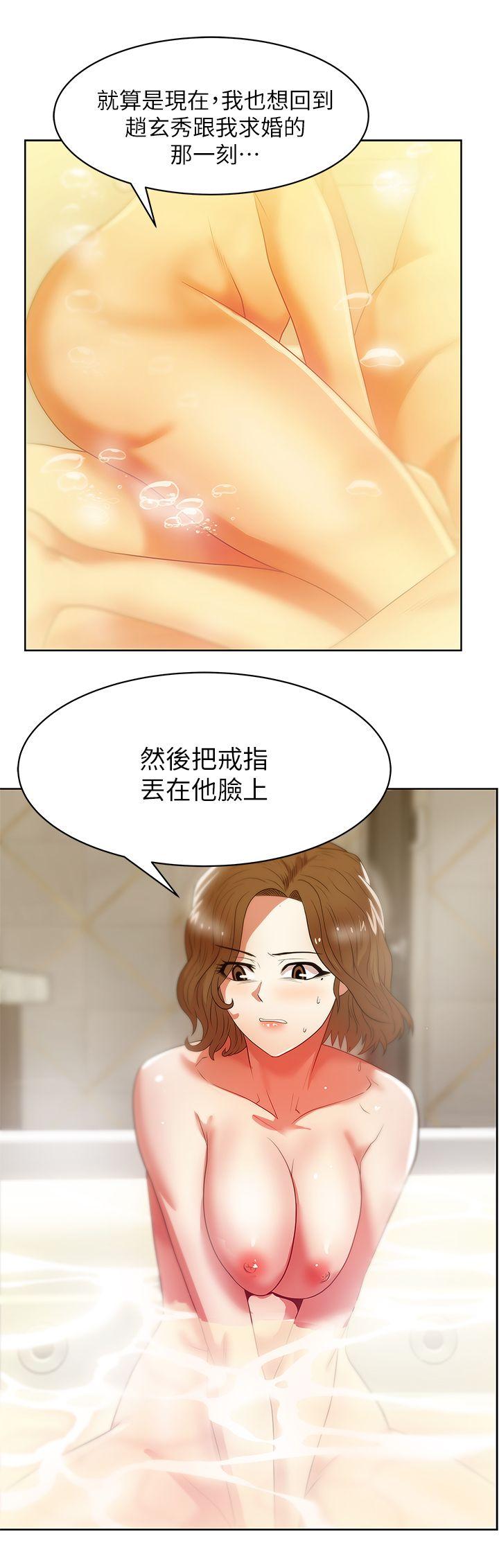 第18话 - 充满老婆淫叫的夜 - 第18.jpg页