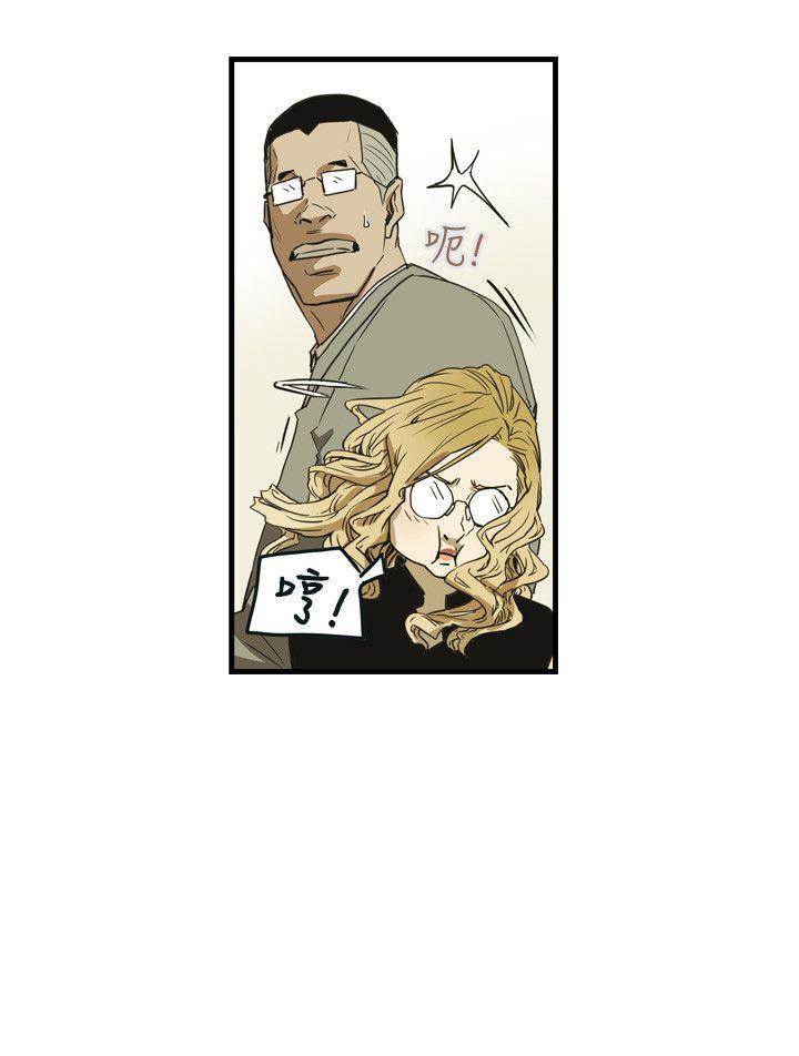 第 40 话 - 第8.jpg页