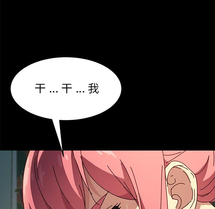 第44话 - 第97.jpg页