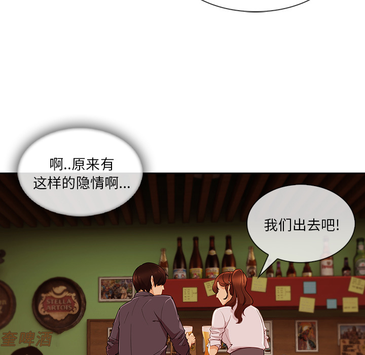 第 30 话 - 第72.jpg页