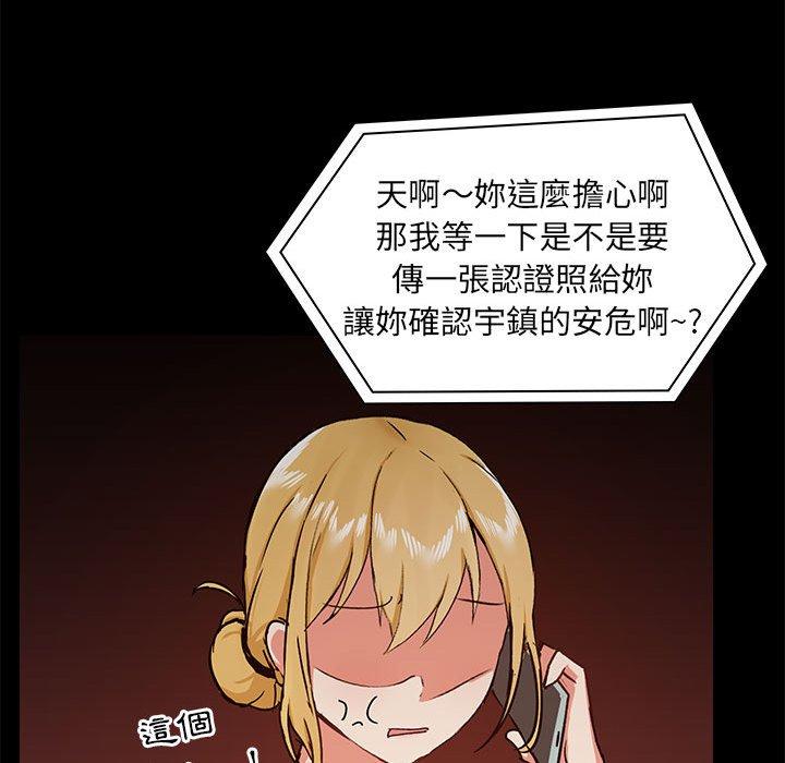 第31话 - 第86.jpg页