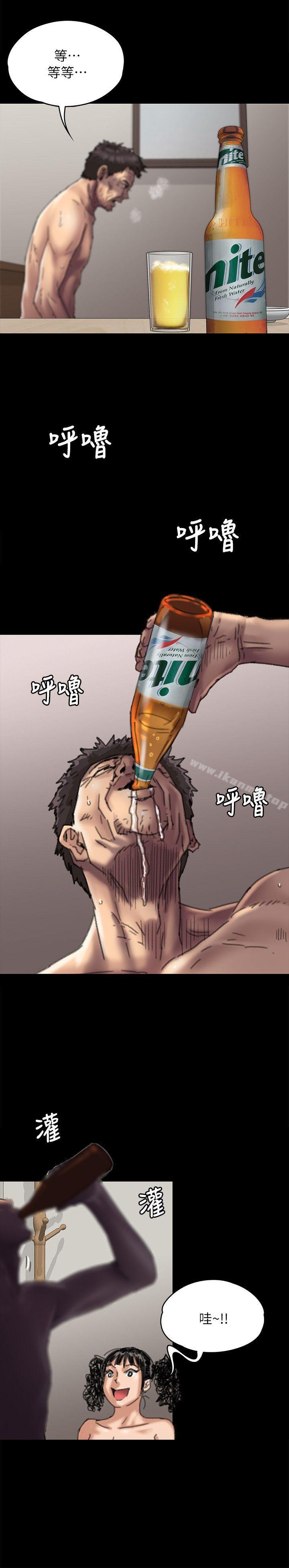 第57話 - 調虎離山 - 第13.jpg页