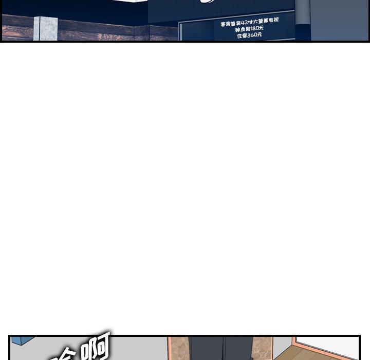 第24话 - 第101.jpg页