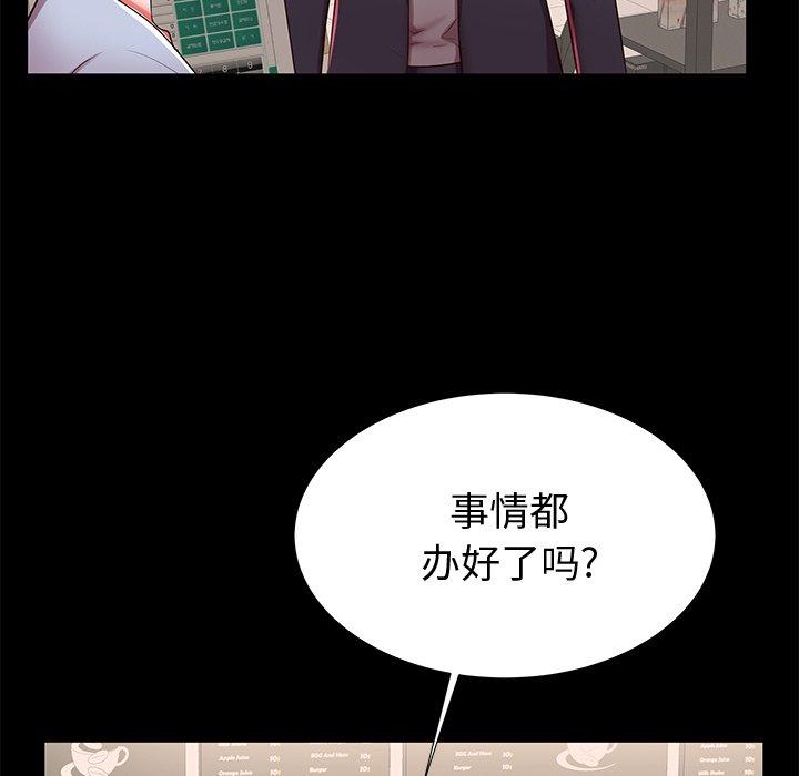 第48话 - 第101.jpg页