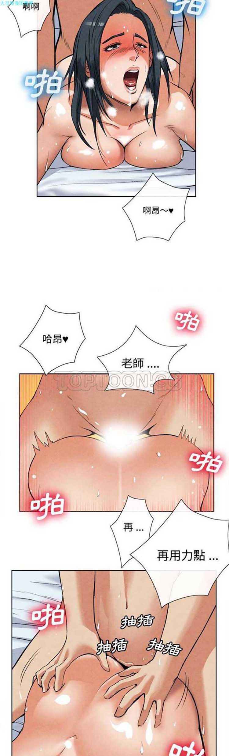 第 14 话 - 第20.jpg页