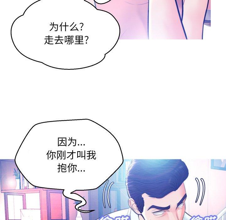 第 8 话 - 第50.jpg页