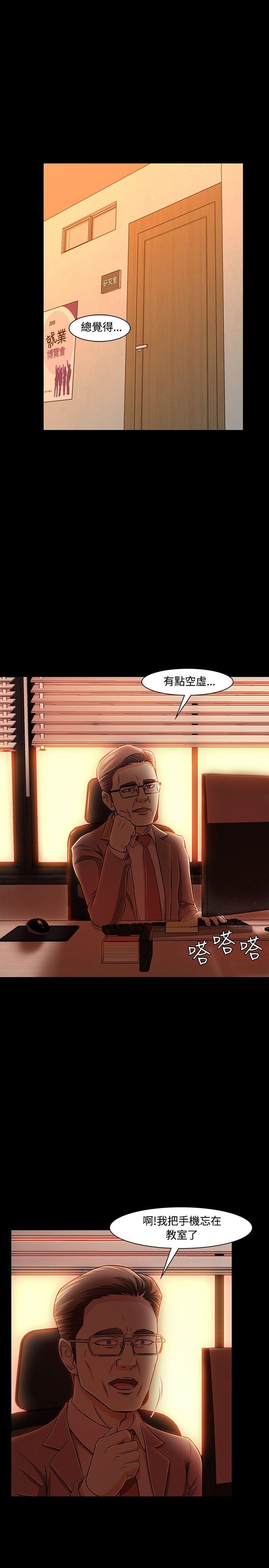 第 19 话 - 第27.jpg页