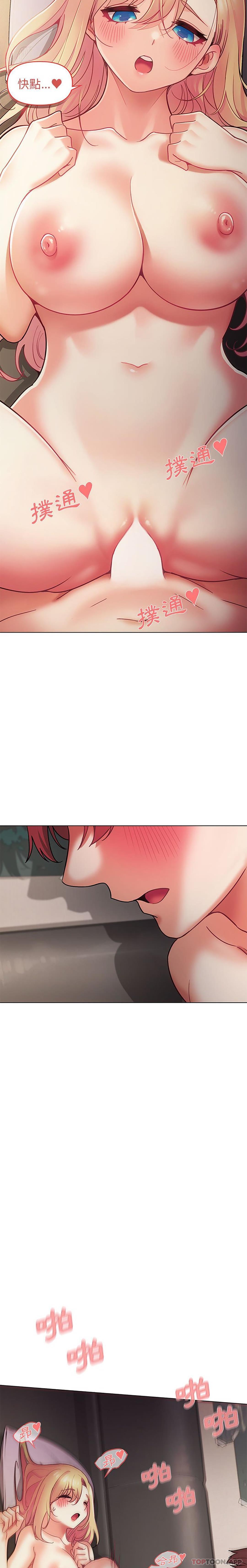 第38话 - 第6.jpg页