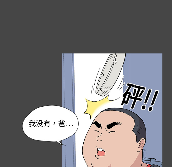 第10话 - 第26.jpg页