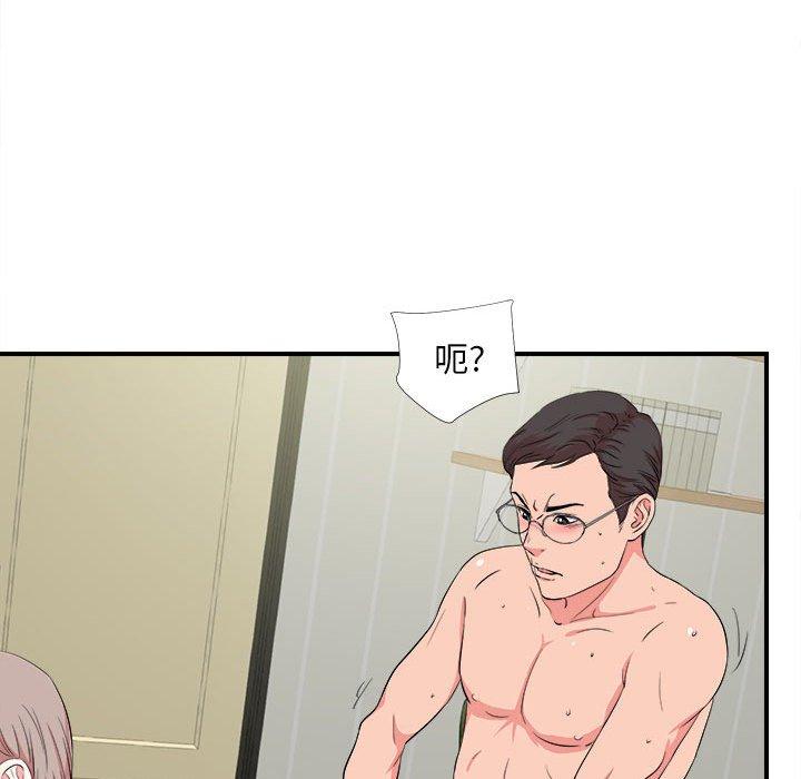 第 24 话 - 第81.jpg页