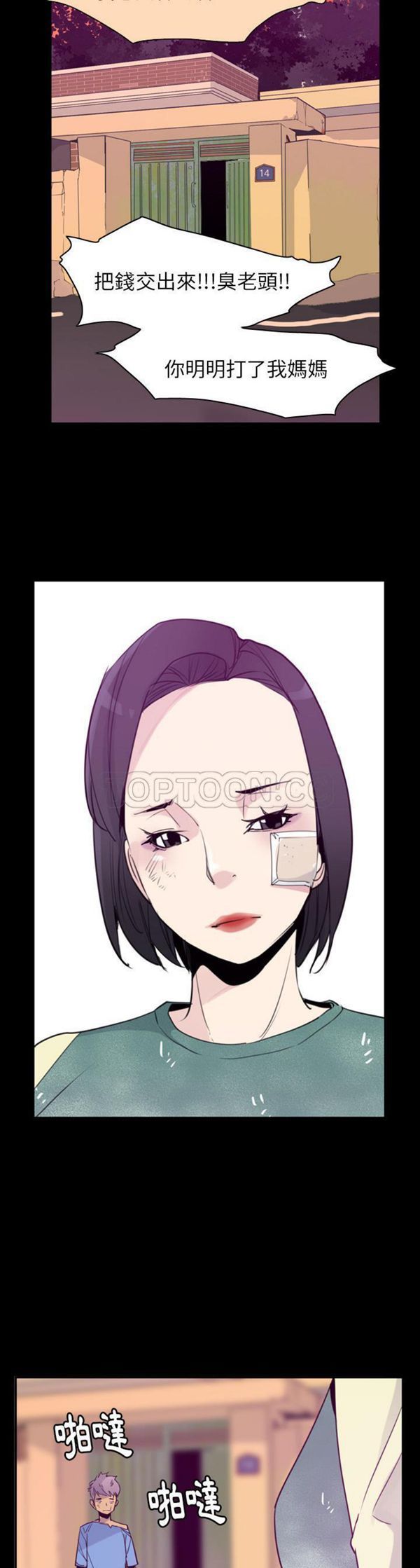 第 34 话 - 第11.jpg页