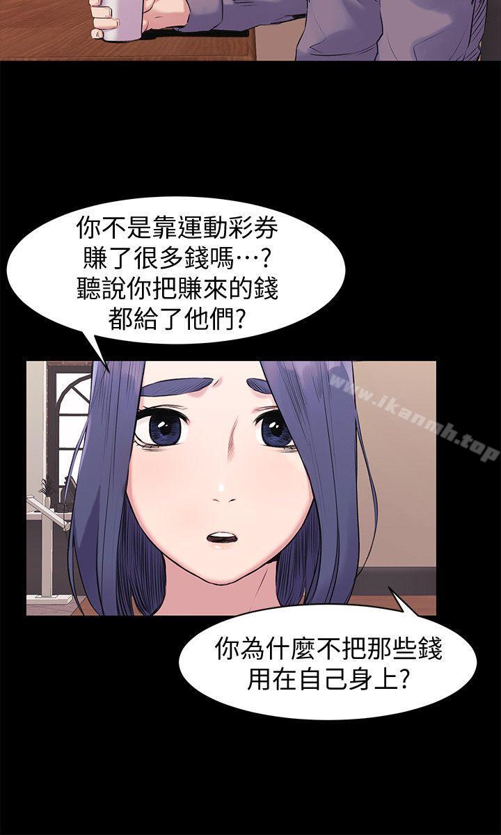 第46話-以利誘代替脅迫 - 第8.jpg页