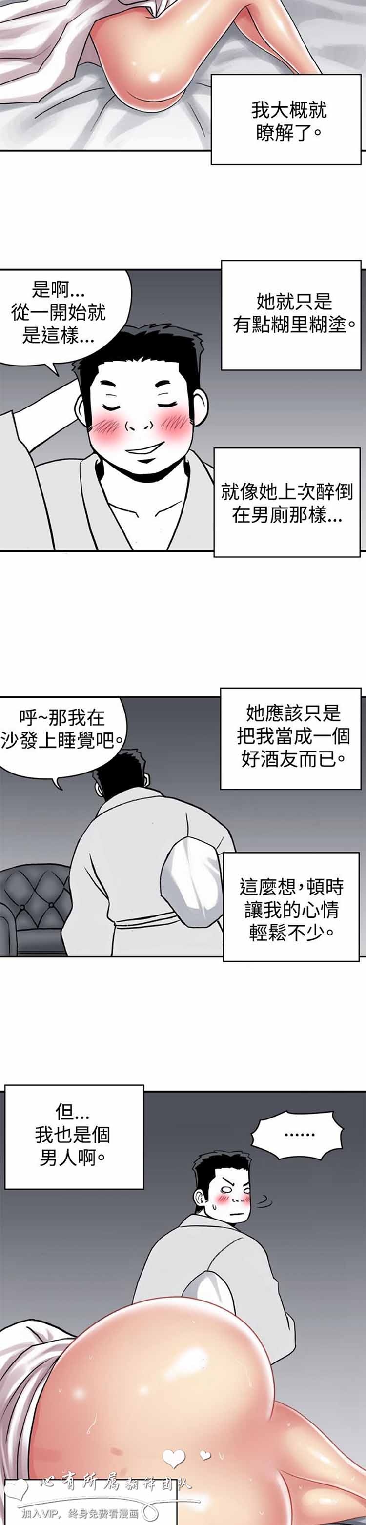 第 27 话 - 第2.jpg页