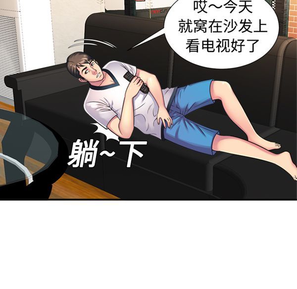 第 10 话 - 第30.jpg页