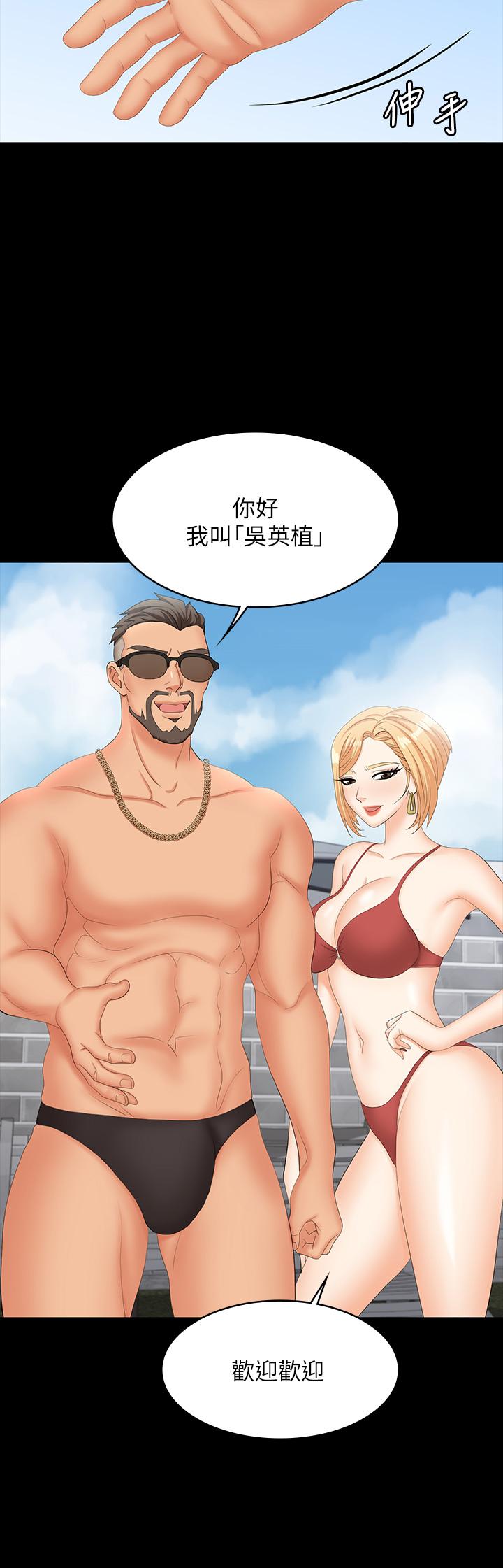 第76話-嗜血淫娃 - 第23.jpg页