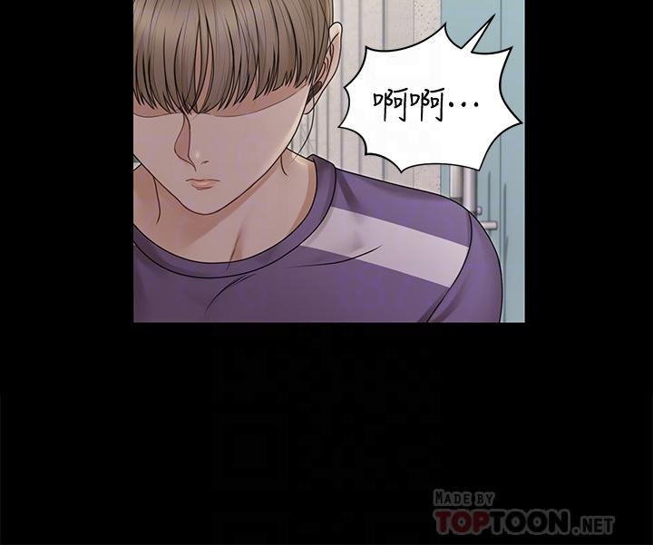 第165話-上下都可以插 - 第12.jpg页