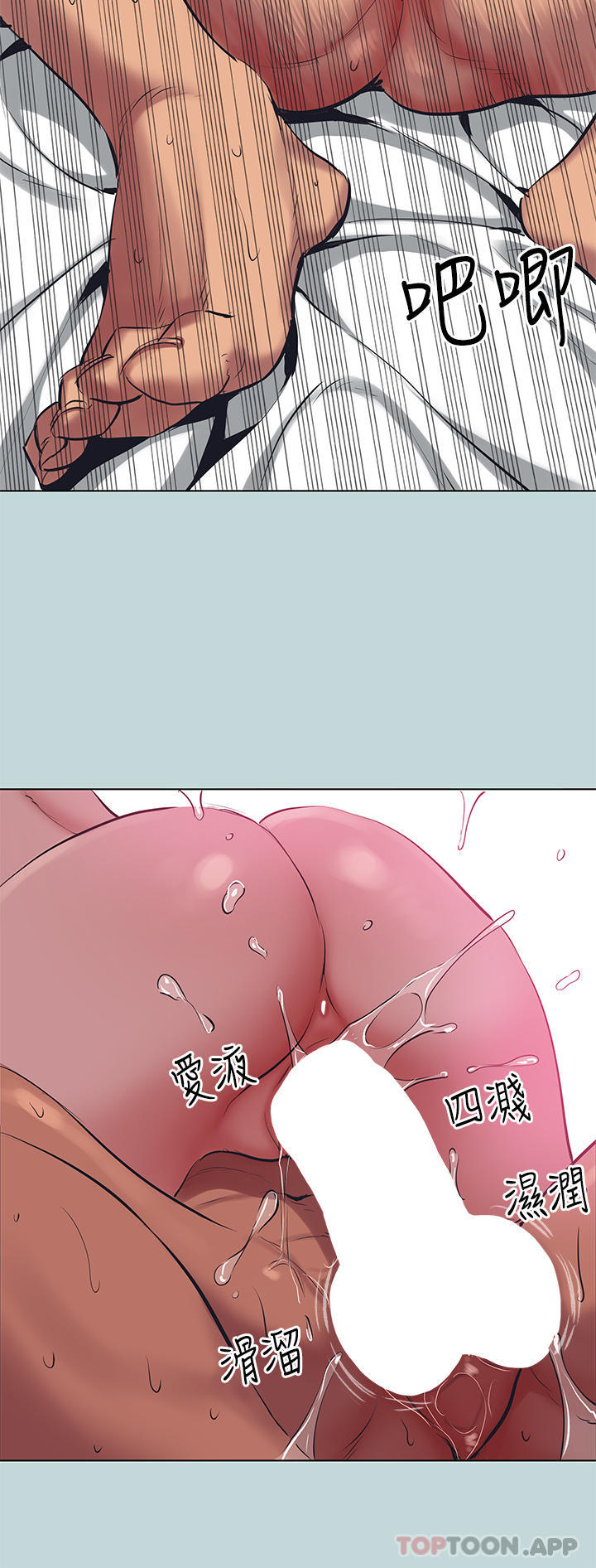 第102话-征服的快感 - 第14.jpg页