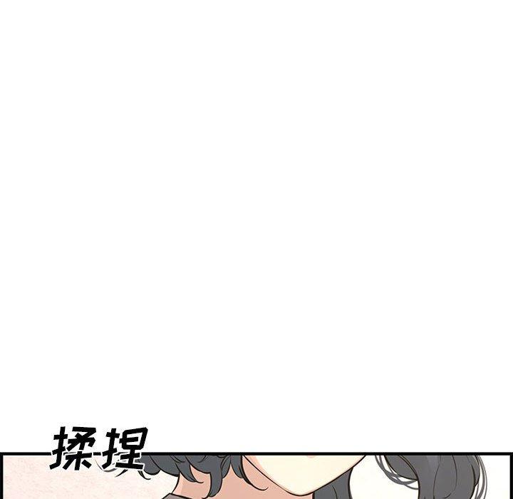 第 25 话 - 第64.jpg页