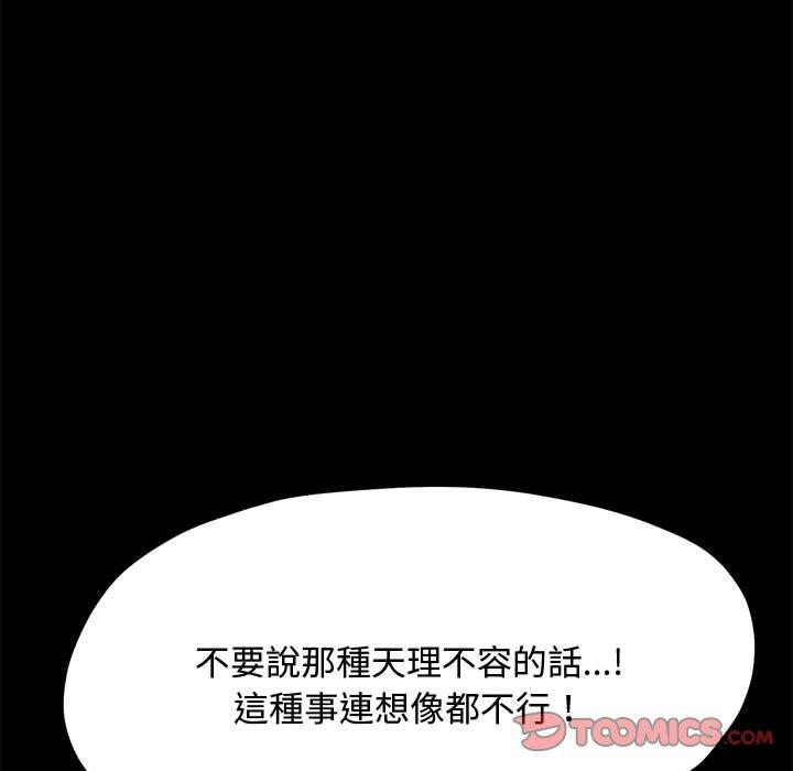 第24话 - 第27.jpg页