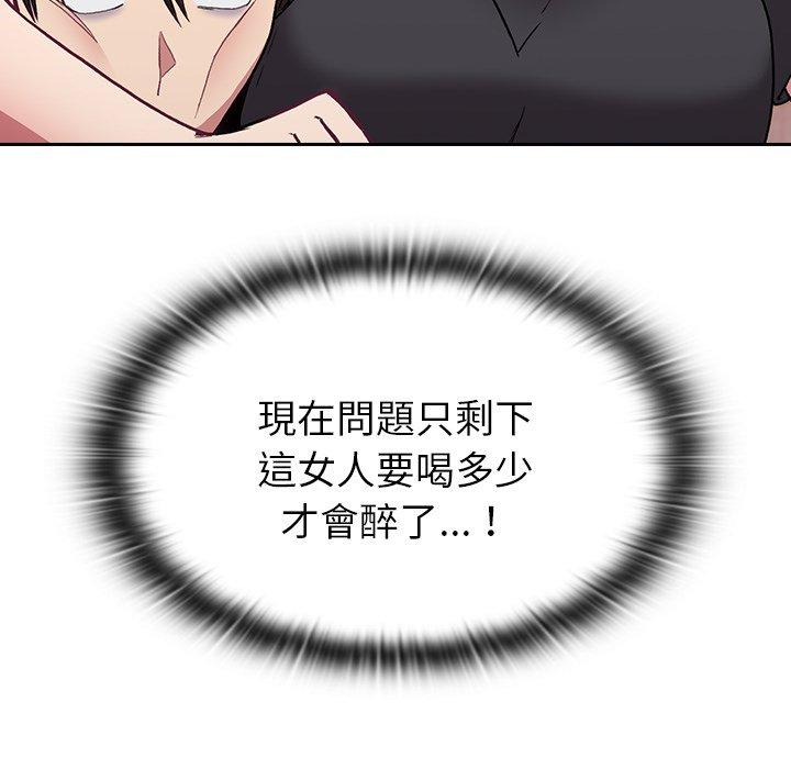 第5話 - 第76.jpg页